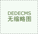 上海由由信福养老院给长辈有温度的归宿