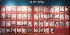【百卅开新】扎根黄地盘育一等人才做扶